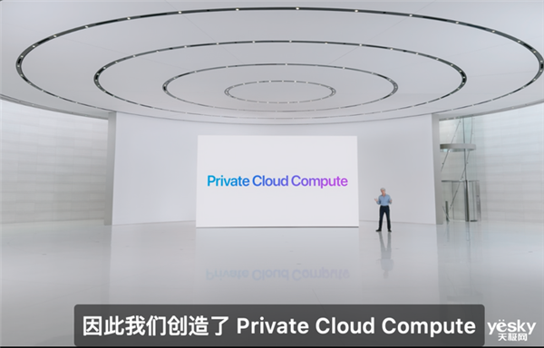 iOS只是WWDC2024配菜真正的主角是让Siri变聪明的它(图15)