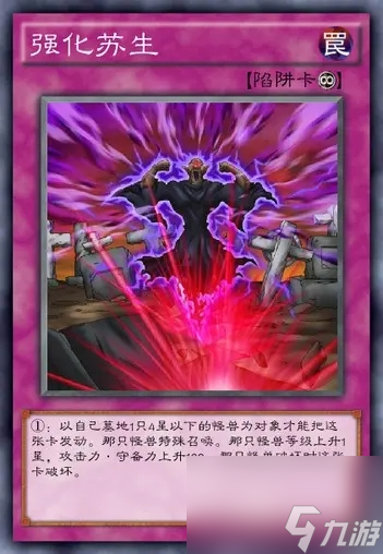 游戏王决斗链接飞行蜻蜓强度测评游戏王决斗链接攻略推荐(图2)