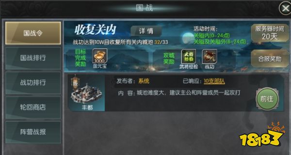 2024十大破解游戏盒子破解游戏盒子app哪个好(图8)