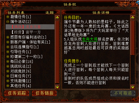 2024端午活动通关攻略助你赢节日好礼