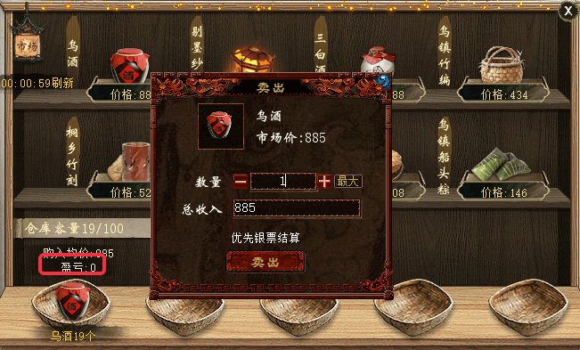 2024端午活动通关攻略助你赢节日好礼(图13)