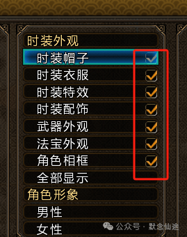 寻仙全部系统全攻略（2024）(图20)