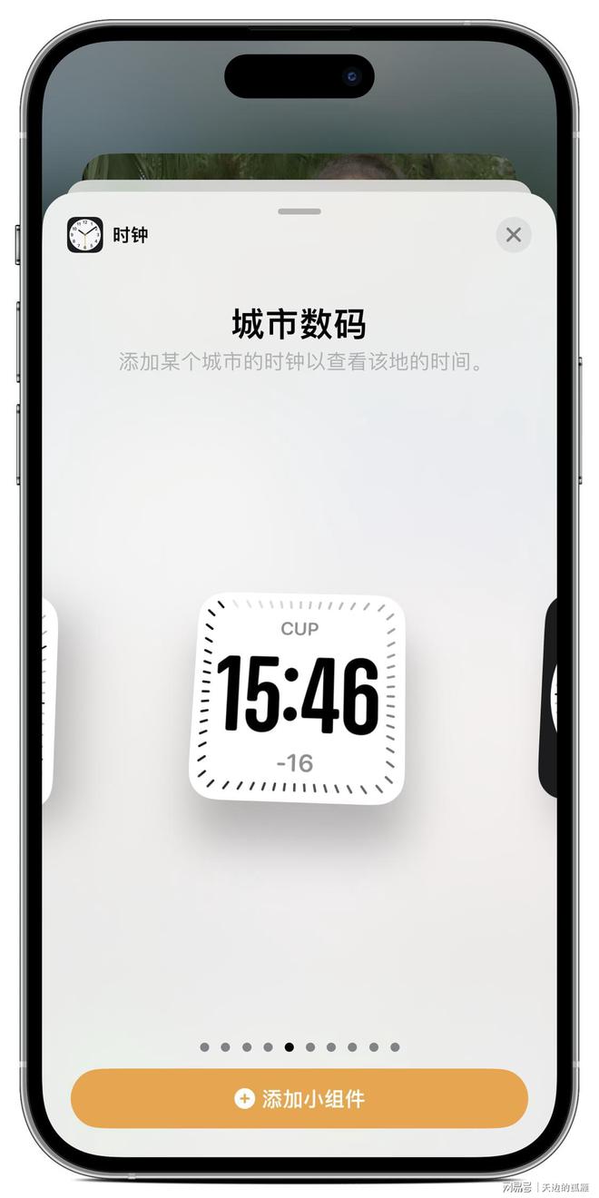 IOS174准正式版更新了实用的功能只有干瞪眼！(图4)
