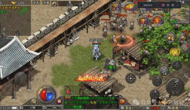 2024全新手游推荐：《嘟嘟传奇》小白搬砖攻略低投入高回报！(图4)