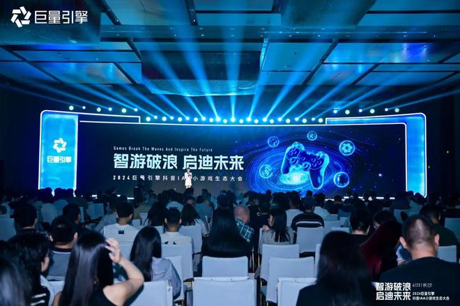 2024IAA小游戏爆款攻略