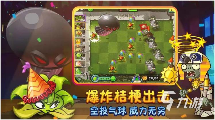 2024年玩什么游戏好呢最好玩的游戏推荐(图4)