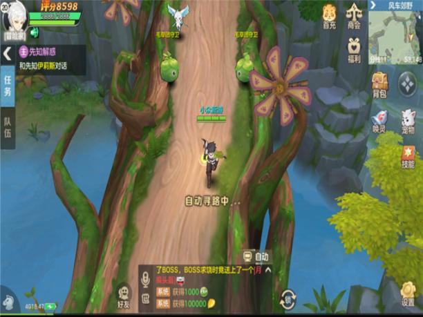 2024微氪金玩家喜欢的网易游戏攻略(图2)