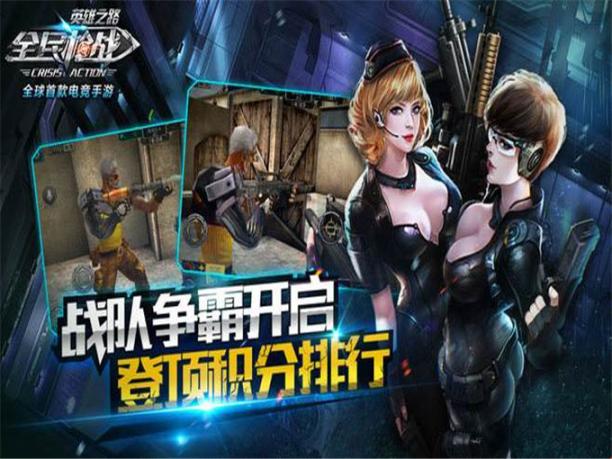 2024微氪金玩家最多的网易游戏攻略(图2)