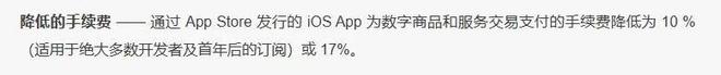 历史性时刻！iOS正式支持侧载(图4)