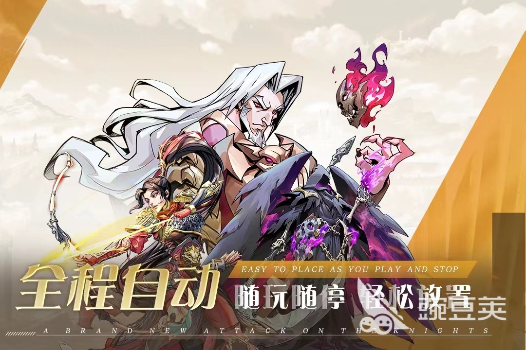 2024年发售的游戏大作合集热门的游戏大作推荐