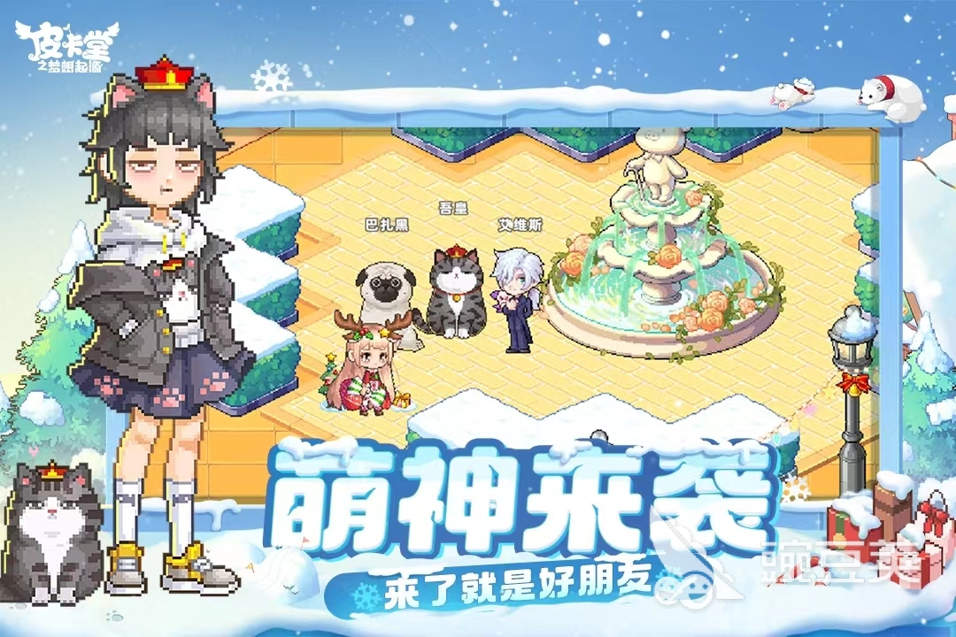 2024年发售的游戏大作合集热门的游戏大作推荐(图2)