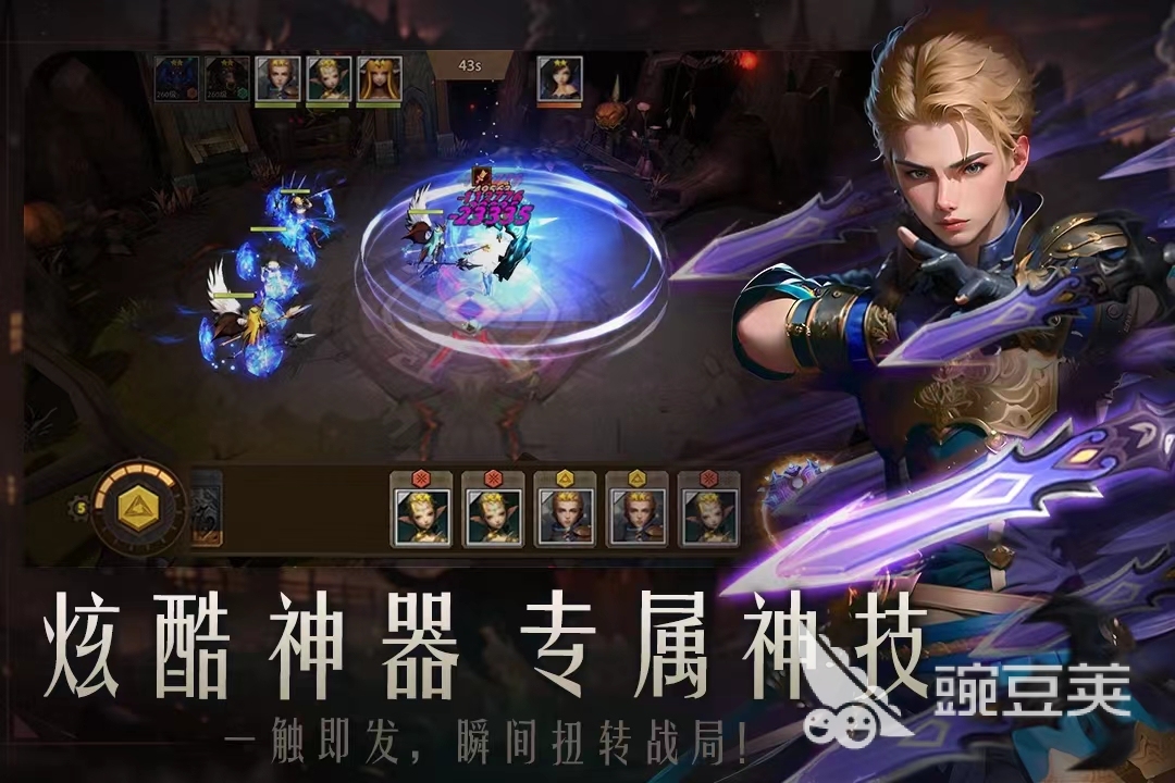 2024年发售的游戏大作合集热门的游戏大作推荐(图3)