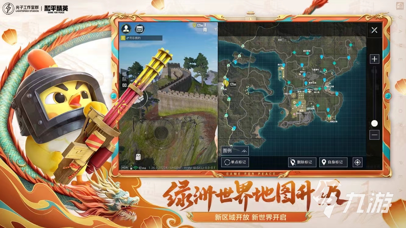 12个游戏推荐2024比较热门的游戏大全(图12)