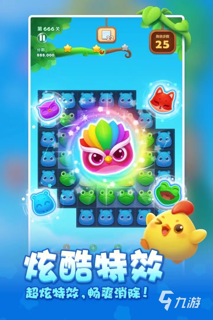 12个游戏推荐2024比较热门的游戏大全(图11)