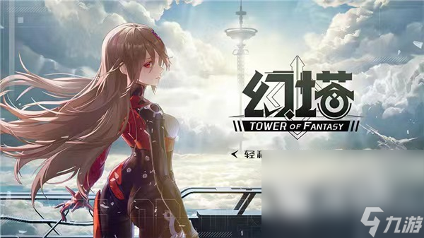 国产3a游戏有哪些2024热门的国产3a游戏大全(图3)