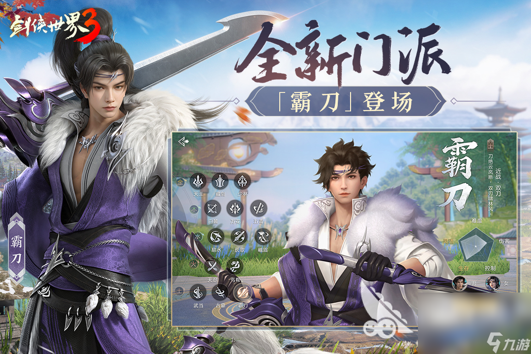 2024超热门的著名的国产游戏高人气的国产游戏分享