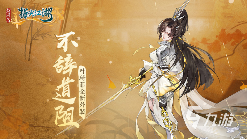 2024优秀的国产游戏有哪些热门的国产手游盘点(图2)