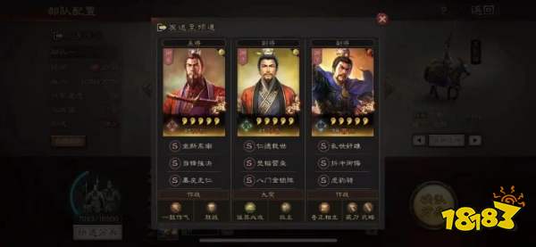 2024年必玩的策略游戏十大经典策略SLG游戏推荐