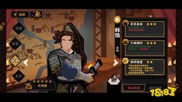 2024年必玩的策略游戏十大经典策略SLG游戏推荐(图6)