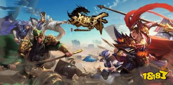 2024年必玩的策略游戏十大经典策略SLG游戏推荐(图7)