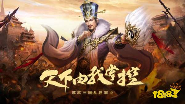 2024年必玩的策略游戏十大经典策略SLG游戏推荐(图9)