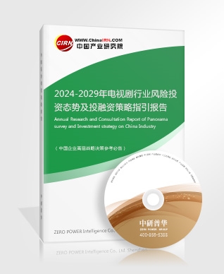 2024中国自媒体行业深度分析及发展前景预测(图3)