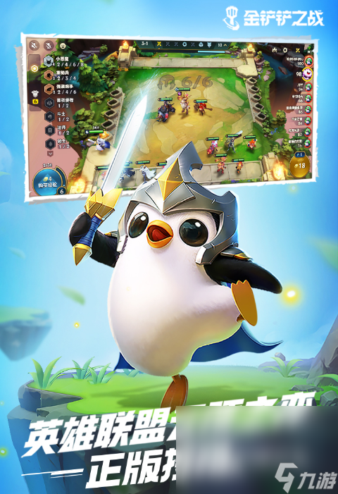 有啥分享的手机游戏比较热门的2024必玩的手机游戏大全(图6)