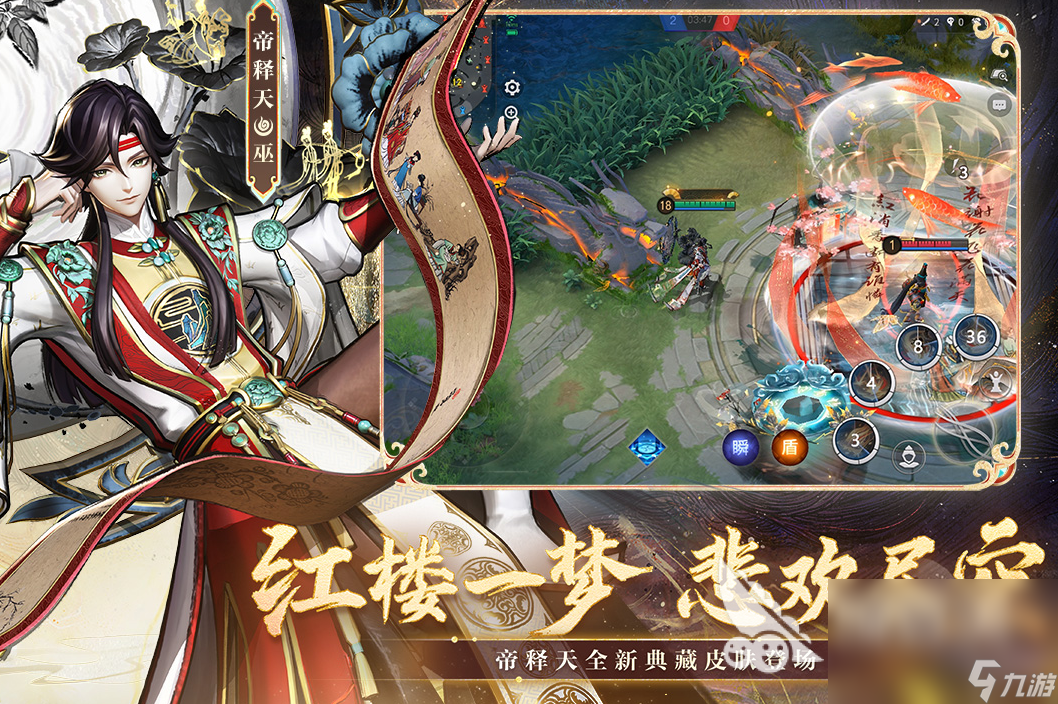 有啥分享的手机游戏比较热门的2024必玩的手机游戏大全(图4)