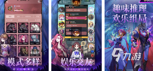 2024必玩的两个人的游戏有哪些高人气两个人的游戏推荐(图4)