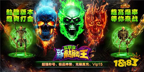 2024哪些最新变态游戏比较好玩最新上线的热门变态版手游推荐(图3)