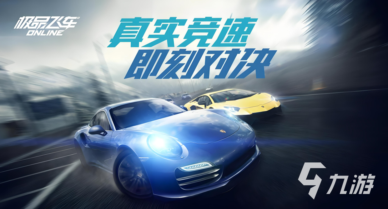 2024好玩的国产游戏有哪些最热门的国产游戏大全(图4)