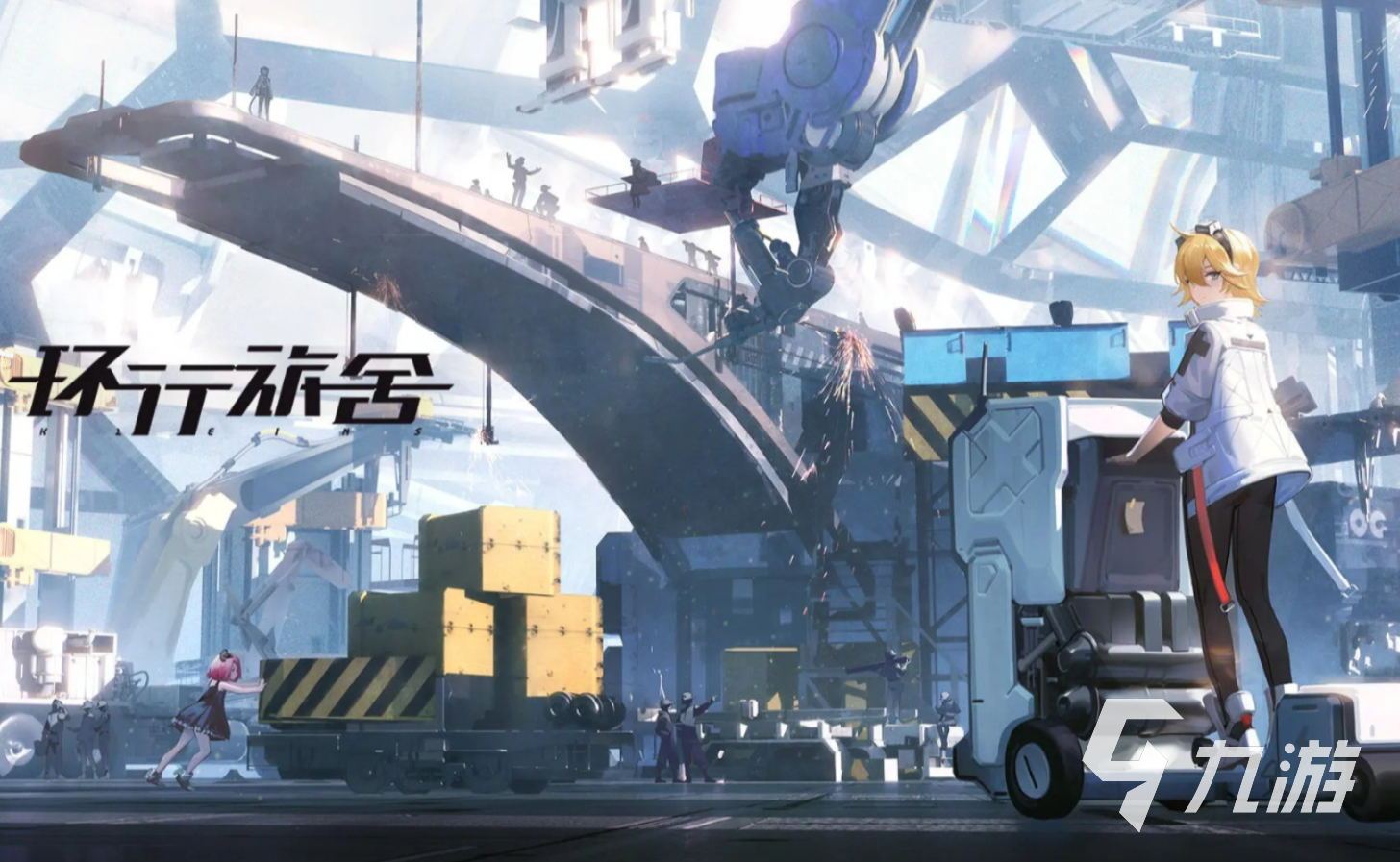 国产游戏排行榜前十名2024质量高的国产手游推荐(图3)