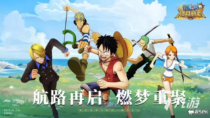 2024年网络游戏排行榜大全热门的网络游戏推荐(图3)