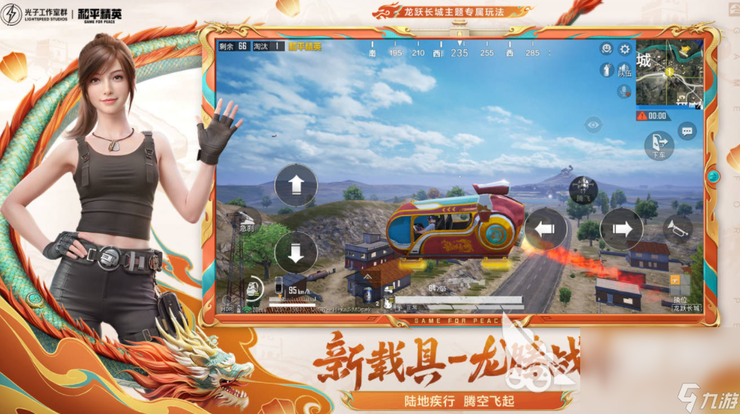 受欢迎的各大游戏大全2024高人气的热门手机游戏大全(图2)