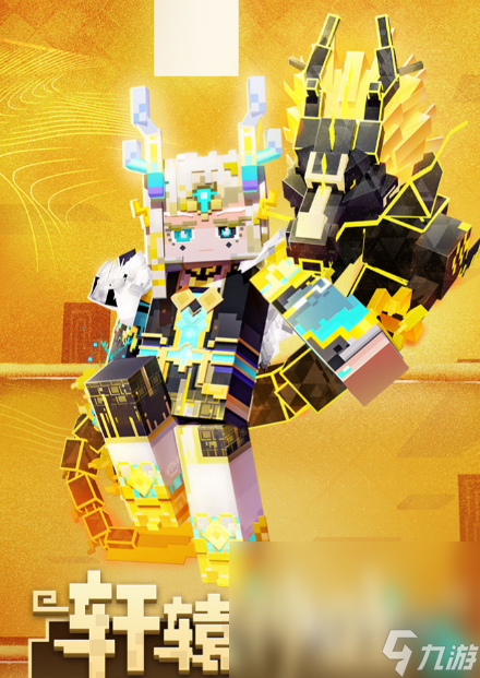 受欢迎的各大游戏大全2024高人气的热门手机游戏大全(图7)