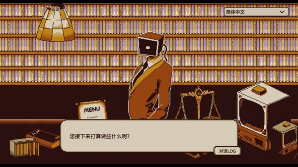 2024最新热门剧情游戏大全最新热门剧情游戏排行榜(图10)