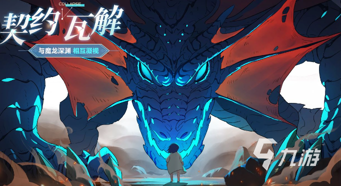 好玩的2024爆火游戏大全大型的爆火游戏推荐(图3)