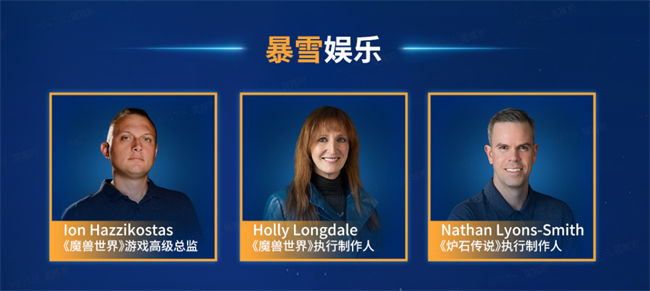 等你回家！2024Chinajoy暴雪游戏展台欢乐重聚(图3)