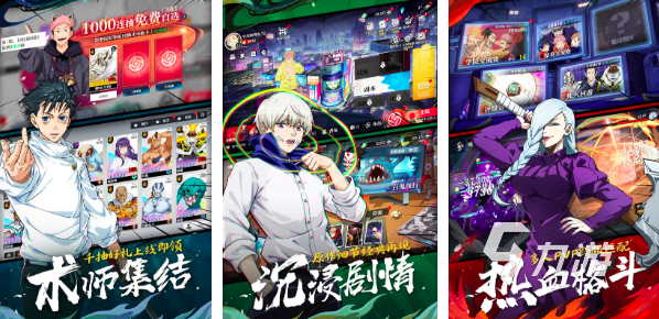 2024十大最值得玩的游戏大全10款必玩的手游盘点(图3)