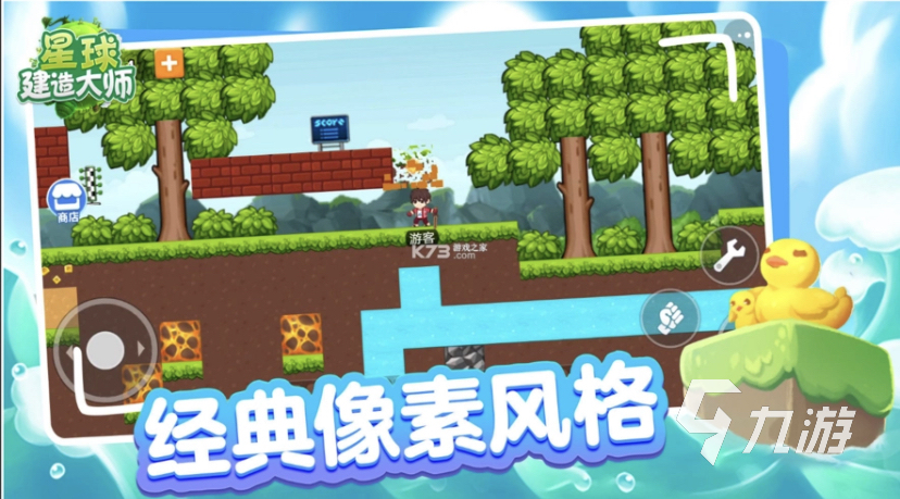 热门的电脑小游戏大全2024好玩的小游戏推荐(图4)