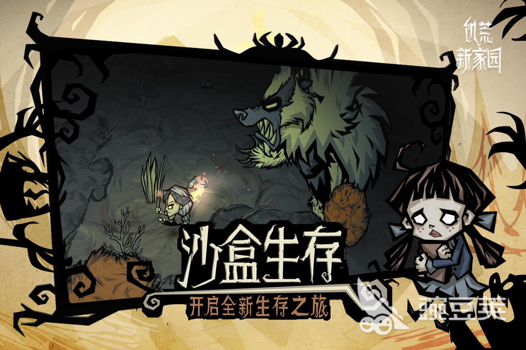 2024最新大型游戏有哪些经典的大型游戏推荐(图3)