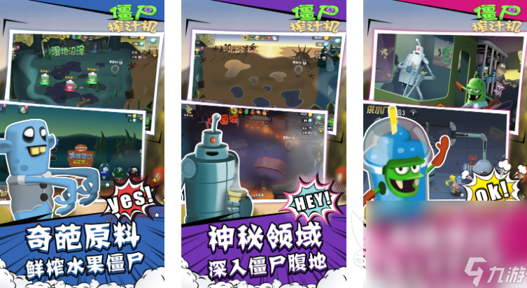 2024内置菜单版游戏大全分享五大热门内置菜单的手机游戏大全(图2)