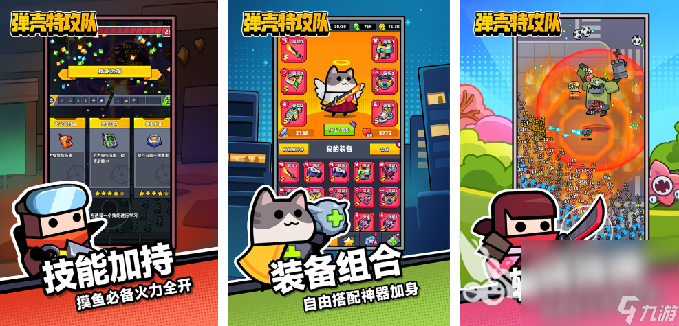 2024内置菜单版游戏大全分享五大热门内置菜单的手机游戏大全(图4)