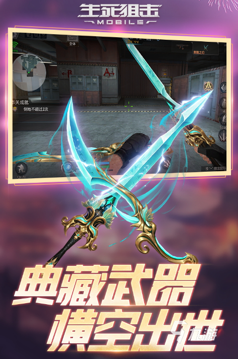 2024年度游戏排行榜有哪些热门的游戏合集(图7)