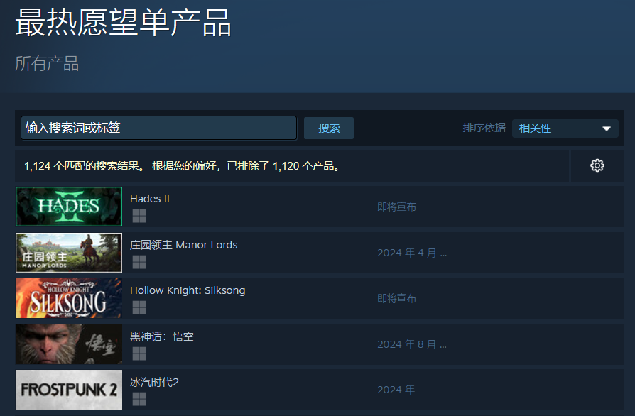 2024年最值得期待的十二款大作！如果可以我选择全都要！(图18)