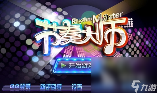 2024TOP10必玩的游戏有哪些高人气的TOP10必玩游戏分享(图7)