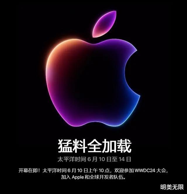 iOS18发布在即：这些新功能值得关注！(图3)