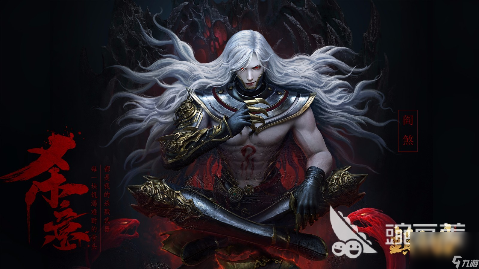 高人气国产网游有哪些2024流行的网络游戏分享(图5)