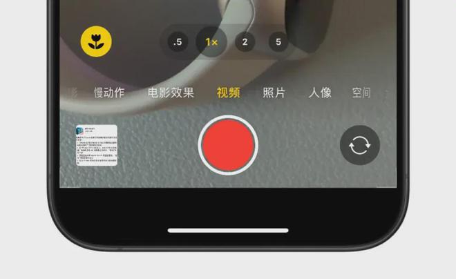 苹果发布iOS1801正式版更新修复iPhone16断触问题！(图2)