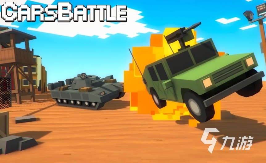 新网络游戏排行2024好玩的网络游戏合集